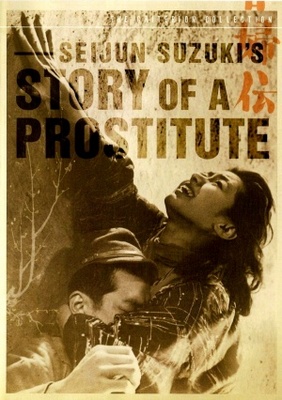 Shunpu den movie poster (1965) Poster MOV_5b38198b