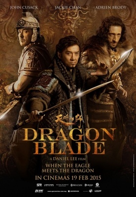Tian jiang xiong shi movie poster (2015) canvas poster