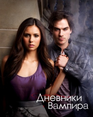 The Vampire Diaries movie poster (2009) Stickers MOV_5e009efa