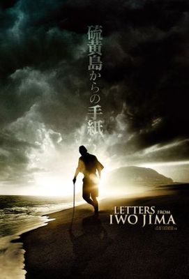 Letters from Iwo Jima movie poster (2006) Mouse Pad MOV_5e31a2c3
