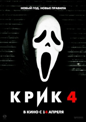 Scream 4 movie poster (2011) Mouse Pad MOV_5f3c5839