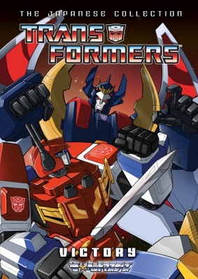 Transformers: Victory movie poster (1989) Poster MOV_5f3dd0cc