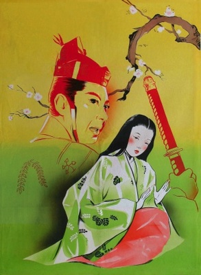 Jigokumon movie poster (1953) wood print