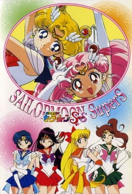 Sailor Moon movie poster (1995) wooden framed poster