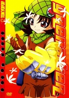 Grenadier: Hohoemi no senshi movie poster (2005) mug #MOV_65b3683c