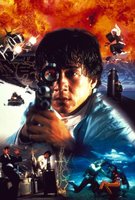 First Strike movie poster (1996) hoodie #657603