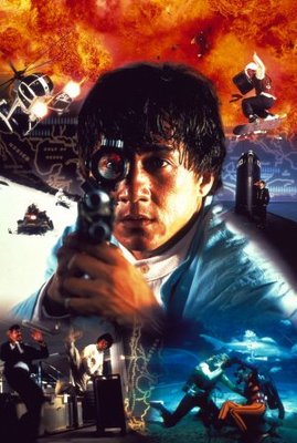 First Strike movie poster (1996) metal framed poster