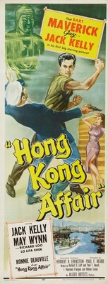 Hong Kong Affair movie poster (1958) mouse pad