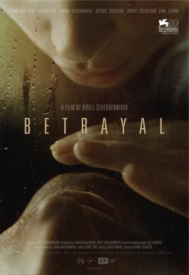 Izmena movie poster (2012) Poster MOV_672e9d16