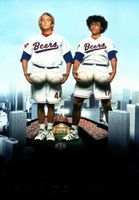 BASEketball movie poster (1998) Tank Top #652813