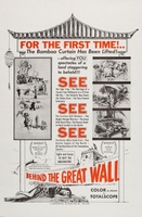 La muraglia cinese movie poster (1958) t-shirt #1138646