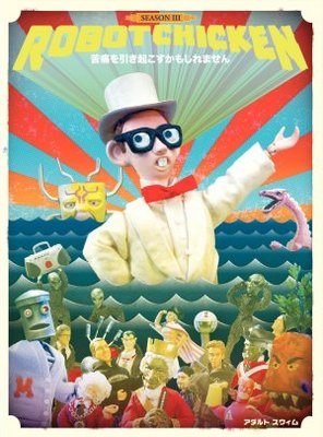 Robot Chicken movie poster (2005) wooden framed poster