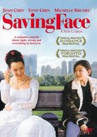 Saving Face movie poster (2004) Mouse Pad MOV_6d87ac1b