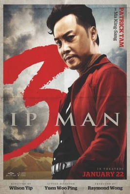 Yip Man 3 movie poster (2015) Mouse Pad MOV_6f1a0762