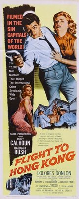 Flight to Hong Kong movie poster (1956) metal framed poster