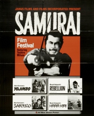 Yojimbo movie poster (1961) canvas poster