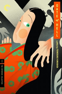 Jigokumon movie poster (1953) canvas poster
