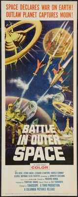 Uchu daisenso movie poster (1959) canvas poster