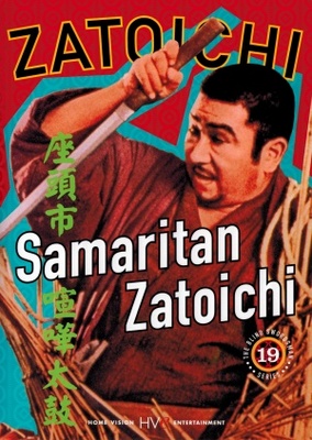 ZatÃ´ichi kenka-daiko movie poster (1968) mug