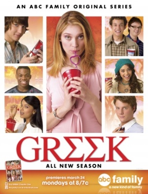 Greek movie poster (2007) Poster MOV_7a48d4f7