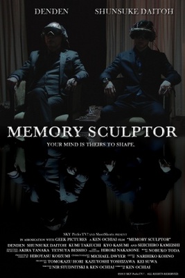 Memory Sculptor movie poster (2013) Poster MOV_7bf24f05