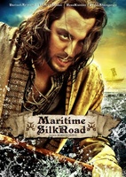 The Maritime Silk Road movie poster (2011) sweatshirt #1123277