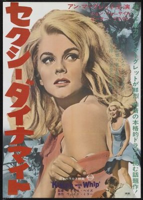 Kitten with a Whip movie poster (1964) poster
