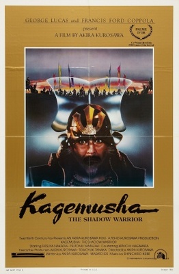 Kagemusha movie poster (1980) pillow