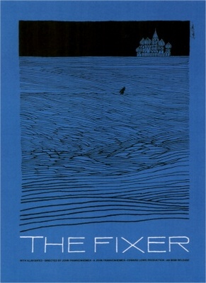 The Fixer movie poster (1968) pillow