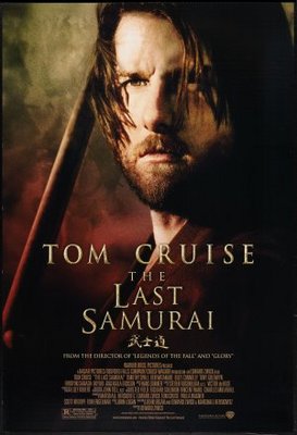The Last Samurai movie poster (2003) pillow