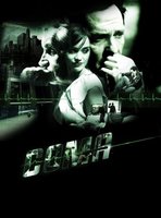 Coma movie poster (2008) Tank Top #672674