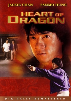 Heart Of Dragon movie poster (1985) Poster MOV_85a10ee3