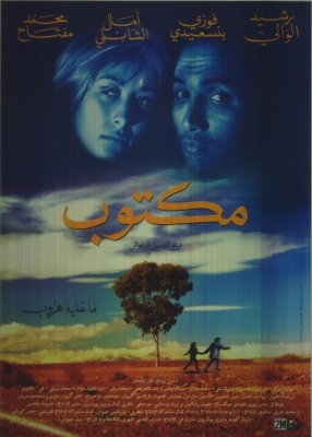 Mektoub movie poster (1997) Poster MOV_88ef8d38