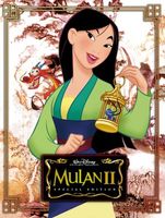 Mulan 2 movie poster (2004) Mouse Pad MOV_8baa8b43