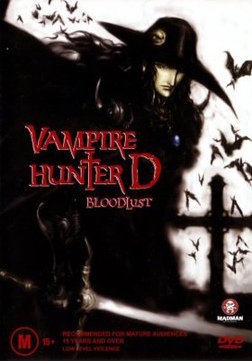 Vampire Hunter D movie poster (2000) poster with hanger