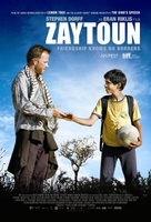 Zaytoun movie poster (2012) Mouse Pad MOV_8f240bec