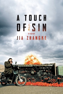 Tian zhu ding movie poster (2013) hoodie