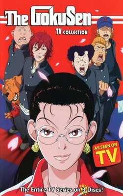Gokusen movie poster (2004) Stickers MOV_9223aebc