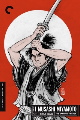 Miyamoto Musashi movie poster (1954) metal framed poster