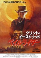 Pale Rider movie poster (1985) Longsleeve T-shirt #662598