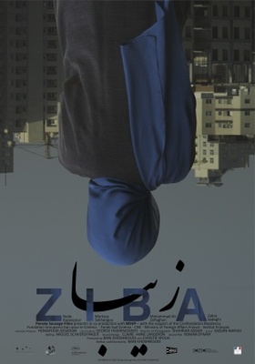 Ziba movie poster (2012) wooden framed poster