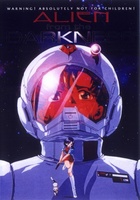 Inju alien movie poster (1996) magic mug #MOV_98c56fc5