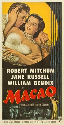Macao movie poster (1952) metal framed poster
