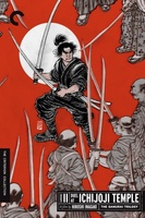 Zoku Miyamoto Musashi: IchijÃ´ji no kettÃ´ movie poster (1955) hoodie #1123618
