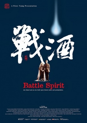 Battle Spirit movie poster (2013) tote bag #MOV_9d3bf3d9