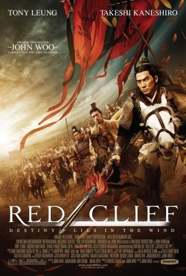 Chi bi movie poster (2008) poster
