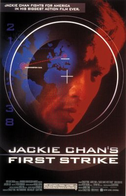 First Strike movie poster (1996) hoodie