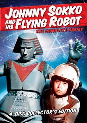 Jaianto robo movie poster (1967) poster