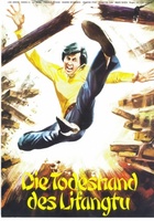 Karateciler istanbulda movie poster (1974) hoodie #738045
