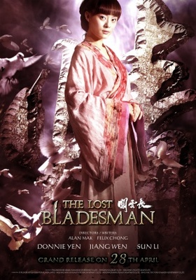 Gwaan wan cheung movie poster (2010) hoodie